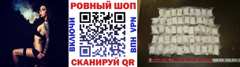 Купить Покачи Бошки Шишки  АМФЕТАМИН  ГАШИШ  Меф  Cocaine 
