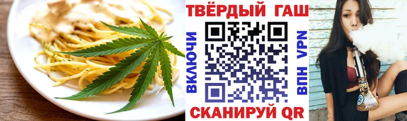 наркошоп  Покачи  Печенье с ТГК конопля 