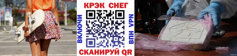 КОКАИН VHQ  купить   Покачи 