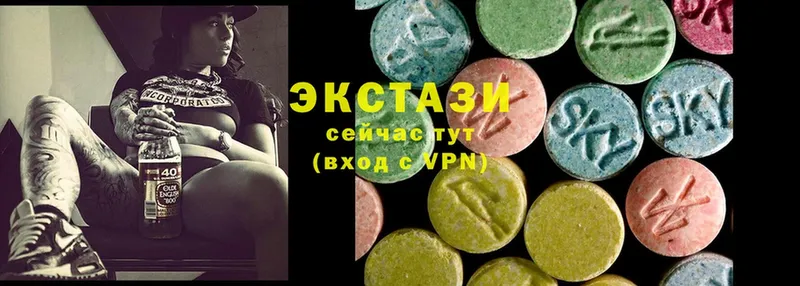 дарнет шоп  Покачи  Экстази MDMA 