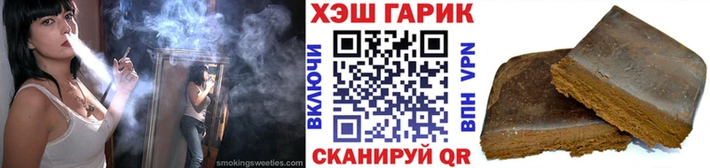 наркошоп  Покачи  ГАШИШ гарик 