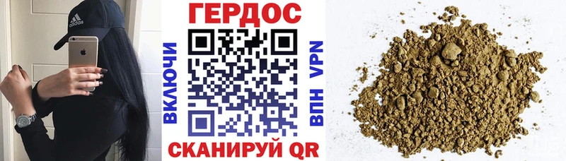 наркошоп  Покачи  ГЕРОИН гречка 