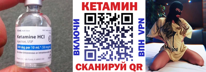 блэк спрут маркетплейс  Покачи  КЕТАМИН ketamine 