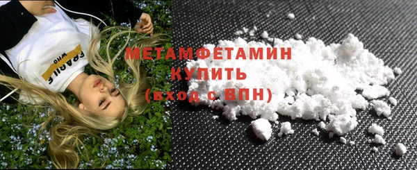 mdma Покровск