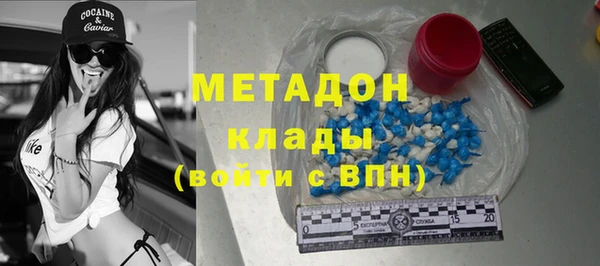 кокаин Покачи
