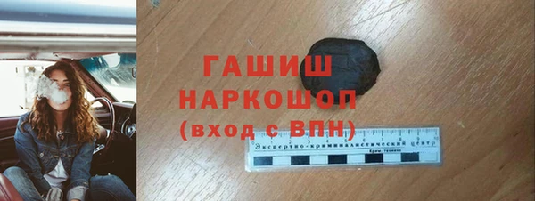 кокаин Покачи