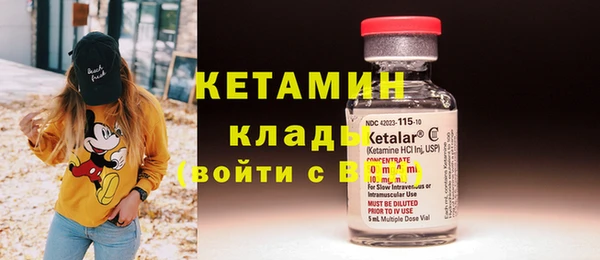 mdma Покровск