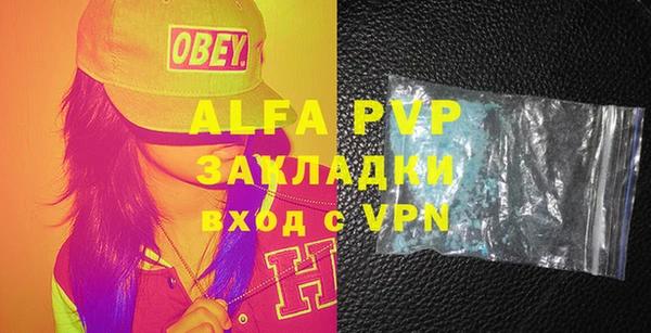 кокаин Покачи