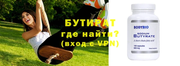 mdma Покровск
