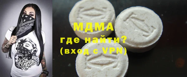 mdma Покровск
