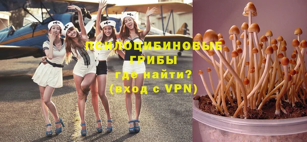 кокаин Покачи