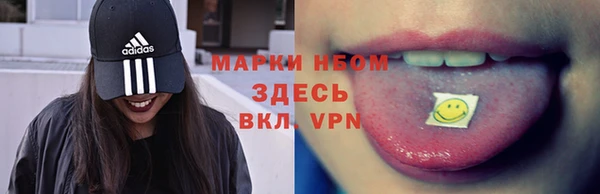 mdma Покровск