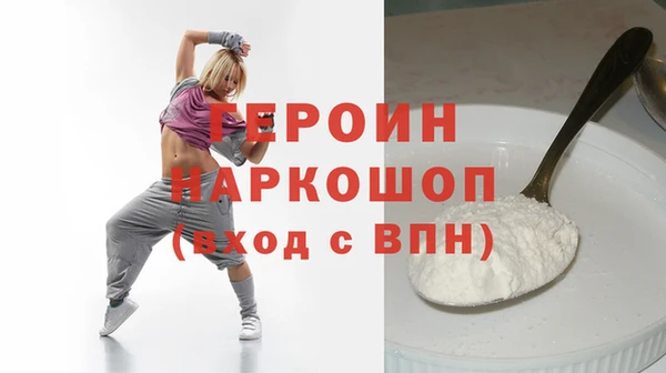 mdma Покровск