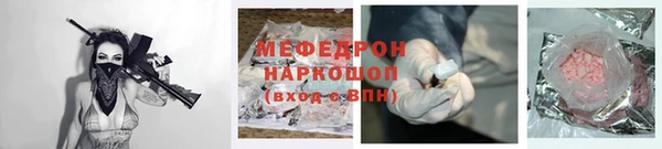 mdma Покровск