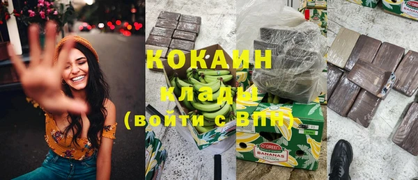 кокаин Покачи