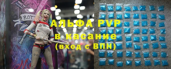 кокаин Покачи