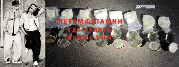 кокаин Покачи