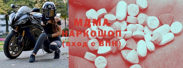кокаин Покачи