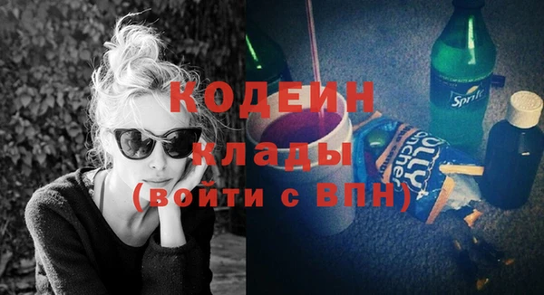 кокаин Покачи