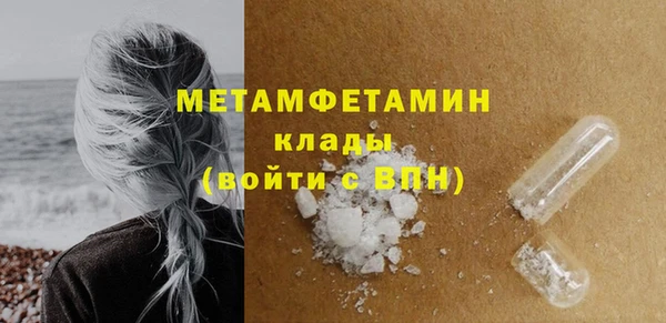 экстази Осташков