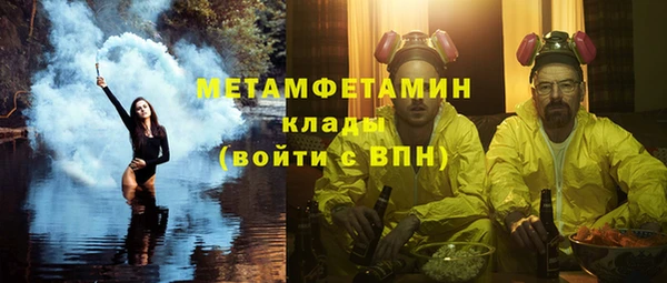 амфетамин Абинск