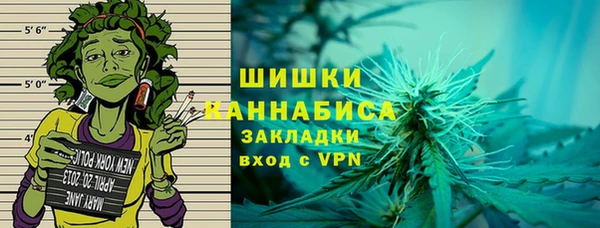 mdma Покровск