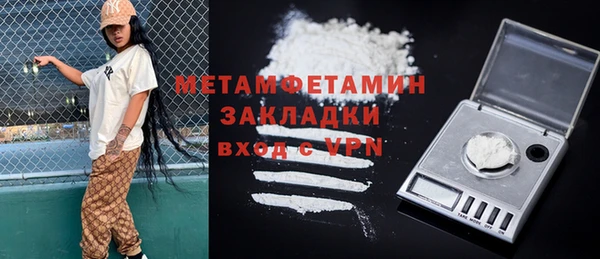 мет Абаза