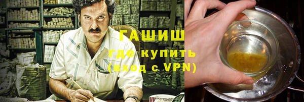 спайс Переславль-Залесский