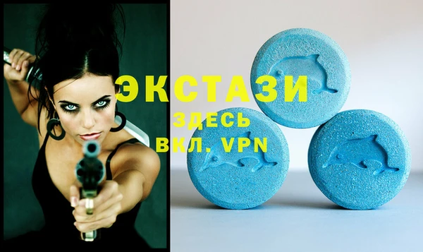 кокаин Покачи