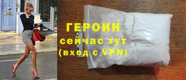 эйфоретик Абдулино