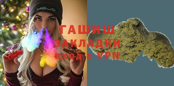 mdma Покровск