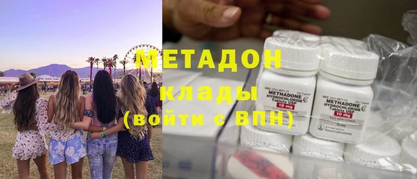 mdma Покровск