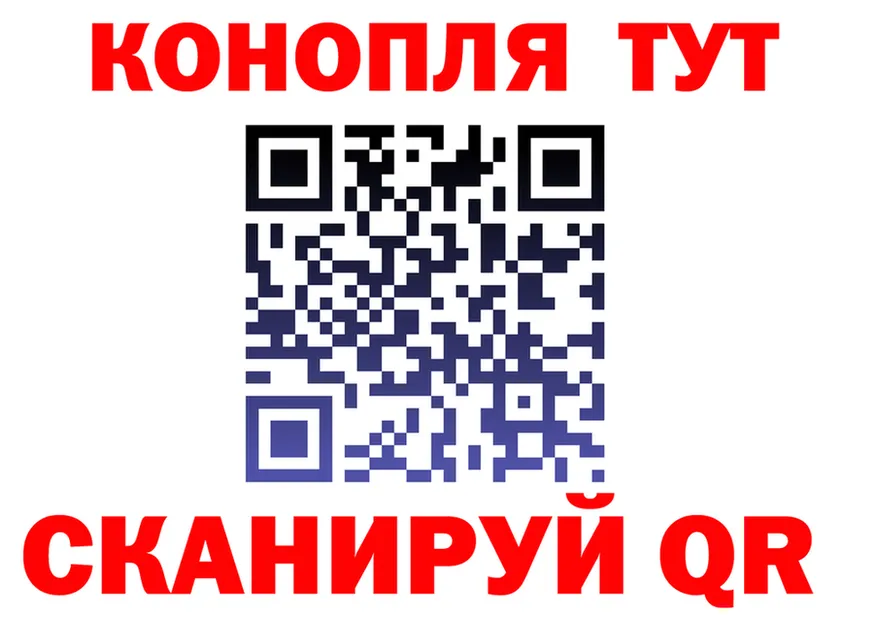 Cannafood марихуана зеркало площадка mega Покачи