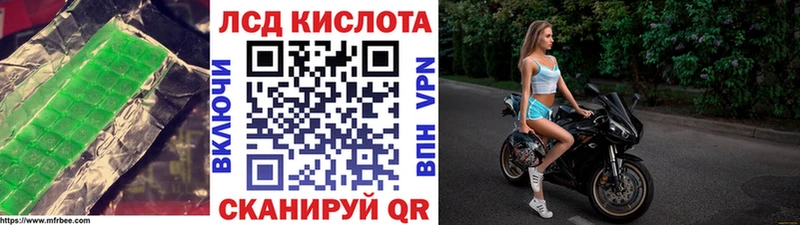 LSD-25 экстази кислота  как найти закладки  Покачи 