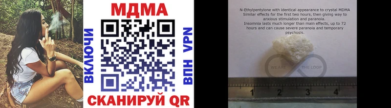 MDMA кристаллы  мориарти клад  Покачи  закладки 