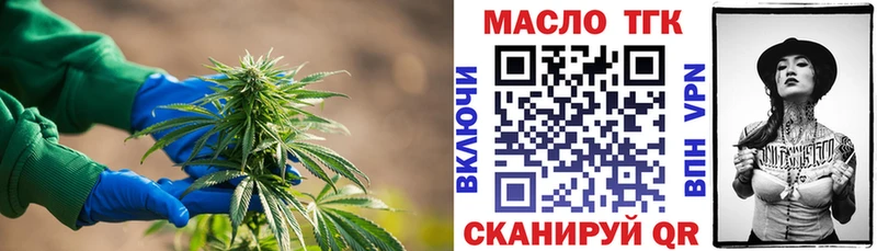 Дистиллят ТГК вейп  Покачи 