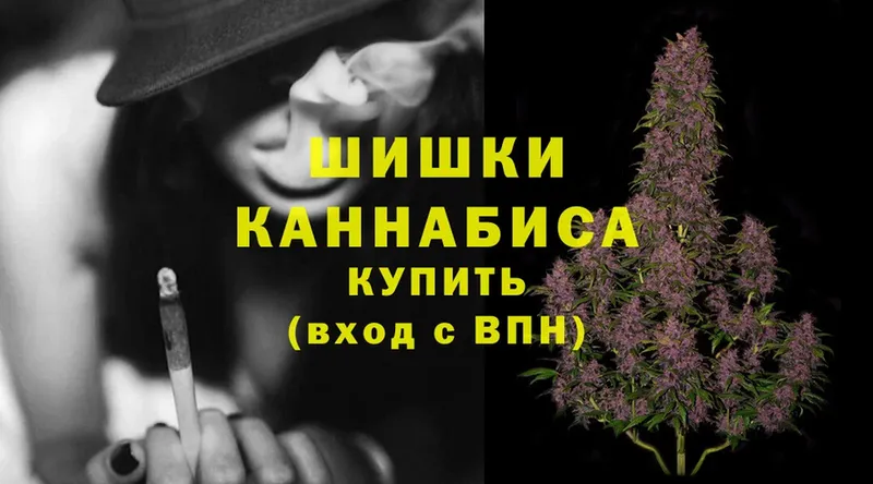 купить   Покачи  гидра онион  Шишки марихуана Amnesia 