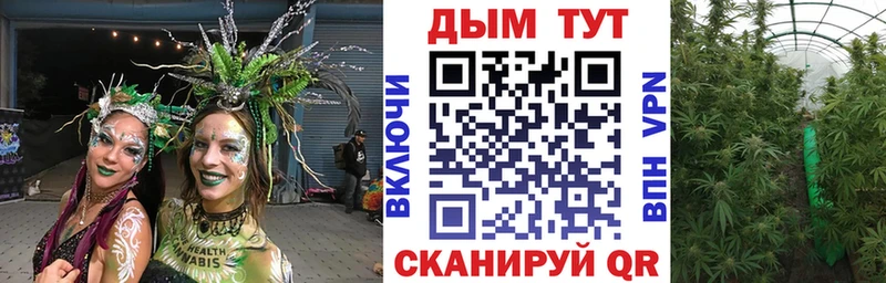 Шишки марихуана LSD WEED  цена наркотик  Покачи 